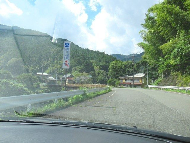 奥山温泉キャンプ場へのアクセス