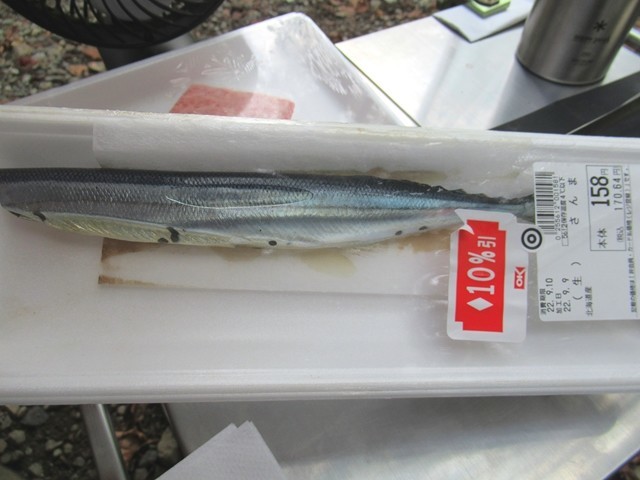 キャンプ用の食材でサンマを購入した