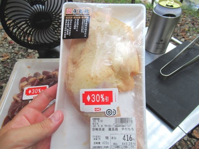 キャンプ飯との相性抜群な骨付きモモ肉を食材として購入