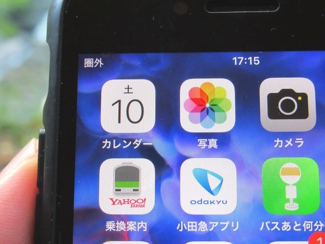 奥山温泉キャンプ場は携帯が圏外