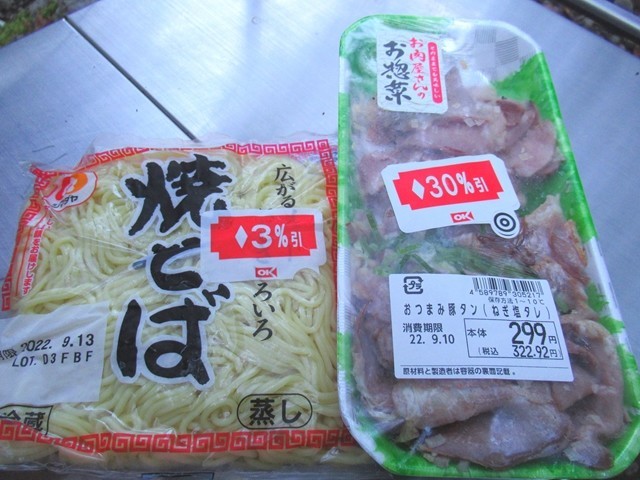 キャンプ飯で作った焼きそば