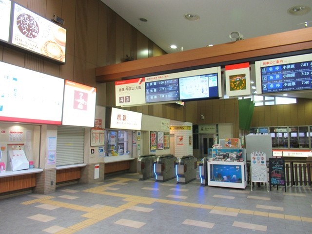 箱根外輪山登山口箱根湯本駅