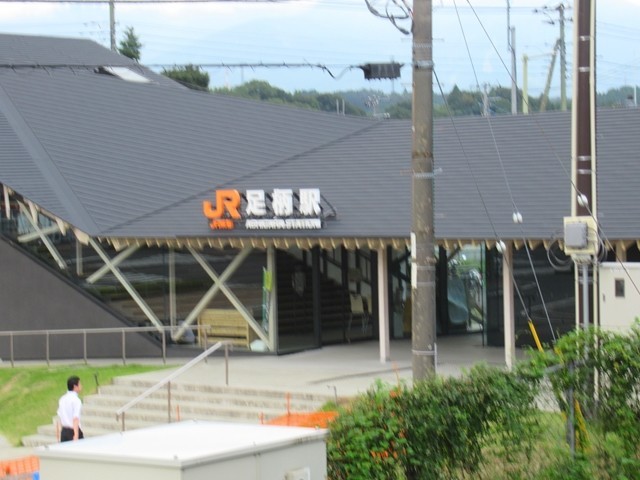 ＪＲ足柄駅