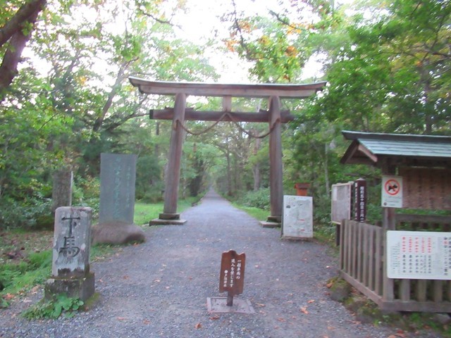 戸隠神社奥社の入口