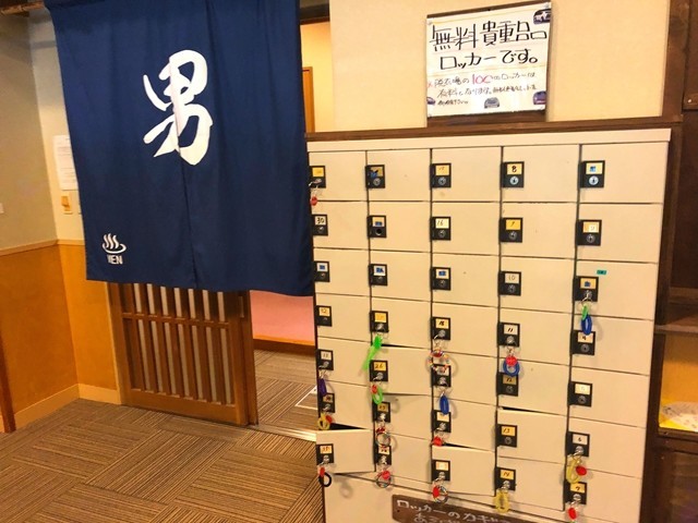 神告げ温泉戸隠湯行館無料ロッカー