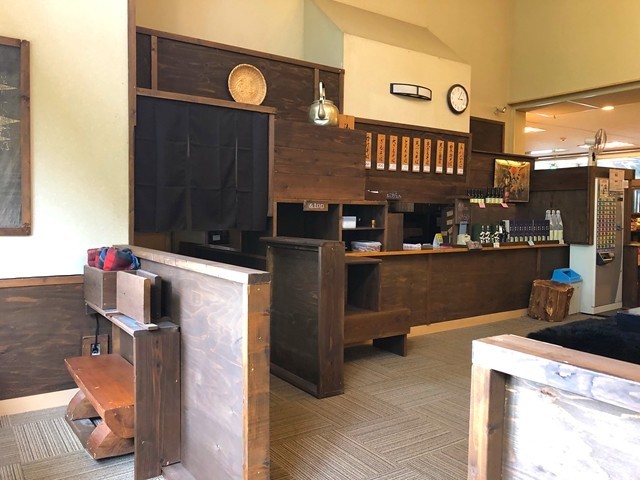 神告げ温泉湯行館の