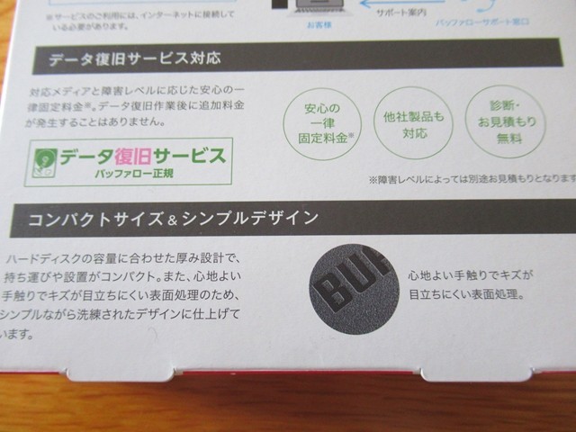 BUFFALO 3TB 外付けハードディスク　使用時間415時間想定。 20240312144711.jpg