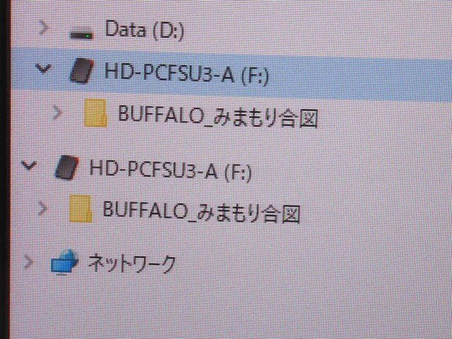 バッファロー外付けＨＤＤの設定が完了した様子