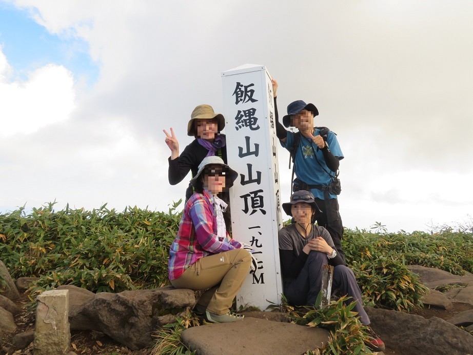 飯縄山山頂で記念写真