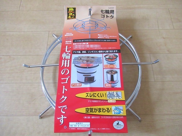 アルパカストーブレビュー！五徳・サイズ・燃焼時間・ケース・使い方