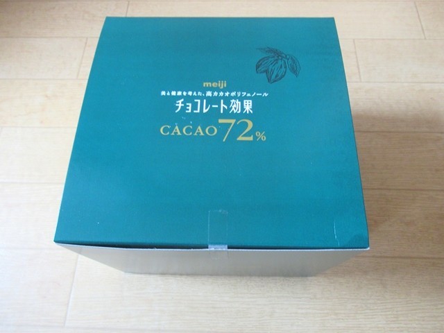 チョコレート効果72％の値段とカロリー・原材料