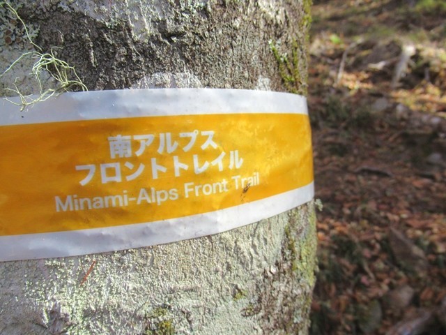 源氏山登山は南アルプスフロントトレイルを歩く