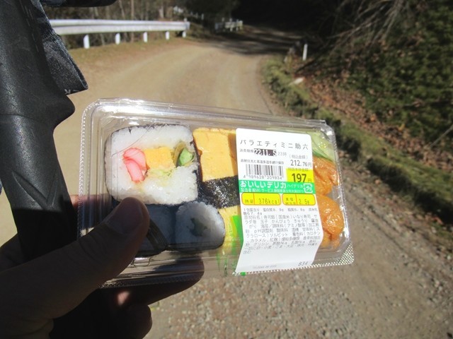 源氏山の登山口から長い林道歩きで食べた食事