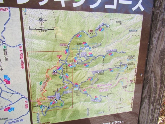 櫛形山のアヤメ平への入口
