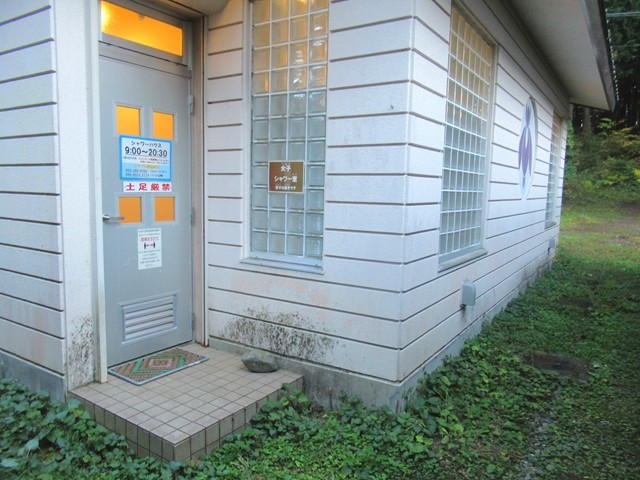 県民の森グリーンロッジキャンプ場のシャワー室