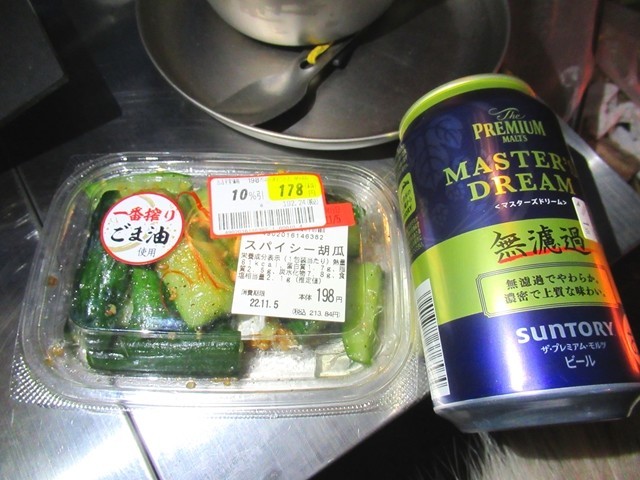 県民の森グリーンロッジで食べたキャンプ料理