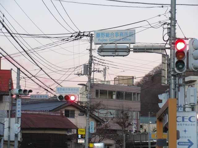 藤野町15名山矢ノ音登山開始