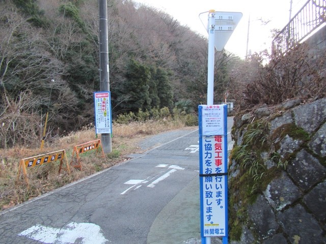 矢ノ音へのルート分岐