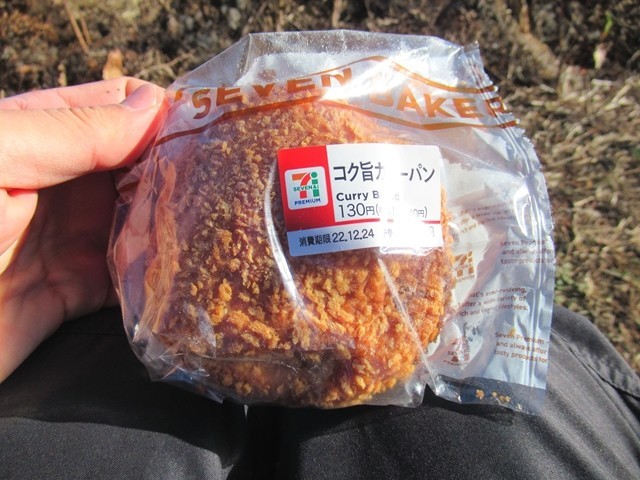 陣馬山で食事の様子