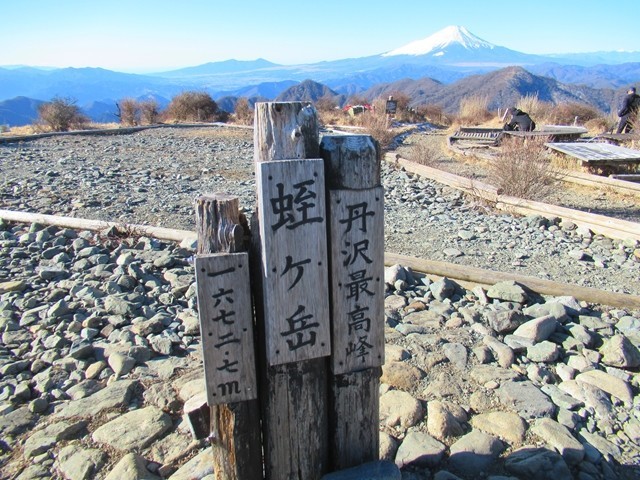 丹沢最高峰蛭ヶ岳の山頂