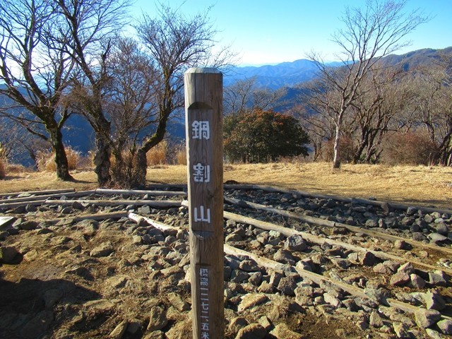 鍋割山の山頂