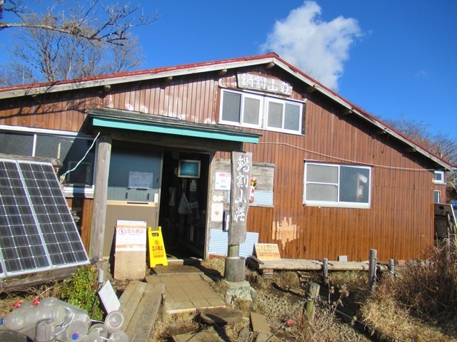 鍋割山荘も年末年始は混雑