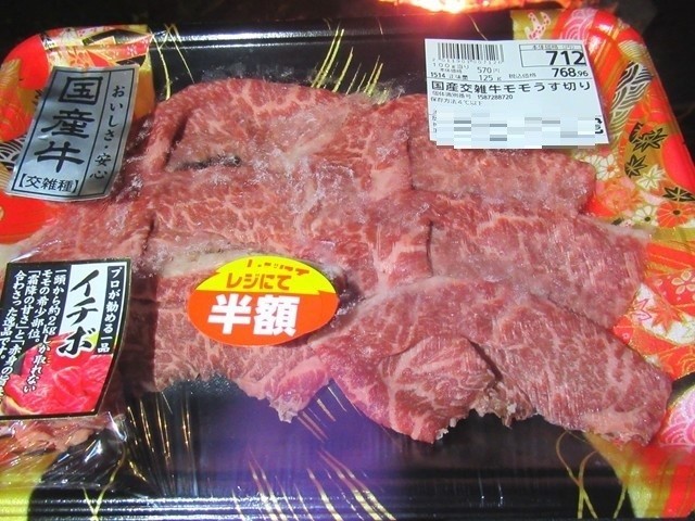 国産牛のイチボでバーベキューの様子