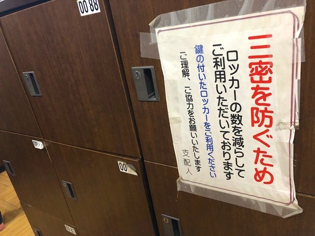 いやしの湯の脱衣場の様子