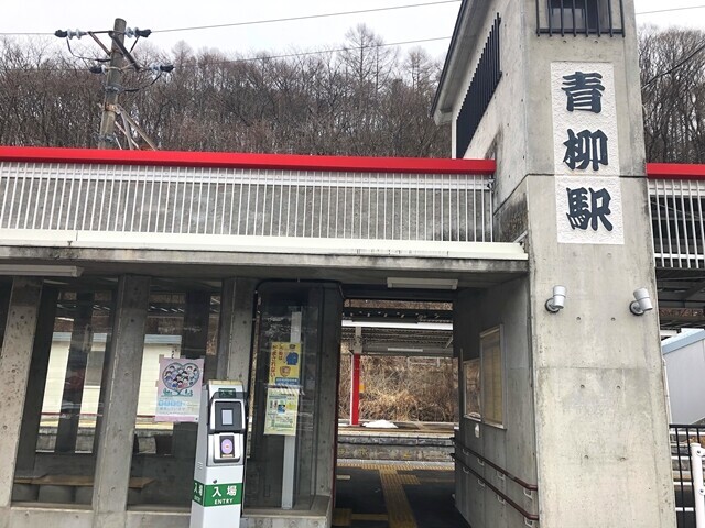 入笠山への登山コースの出発地ＪＲ青柳駅