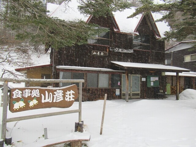 入笠山の山彦荘