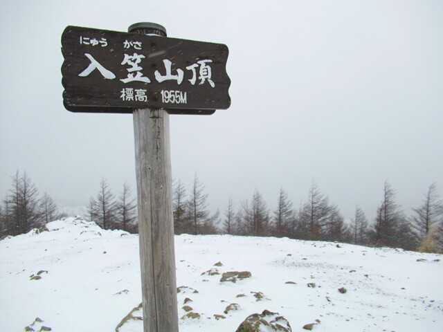 厳冬期の入笠山山頂