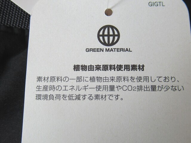 ノースフェイスドーロウォームパンツ素材の一部は植物由来原料