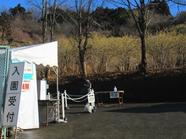 寄ロウバイ園に到着の様子とトイレの位置