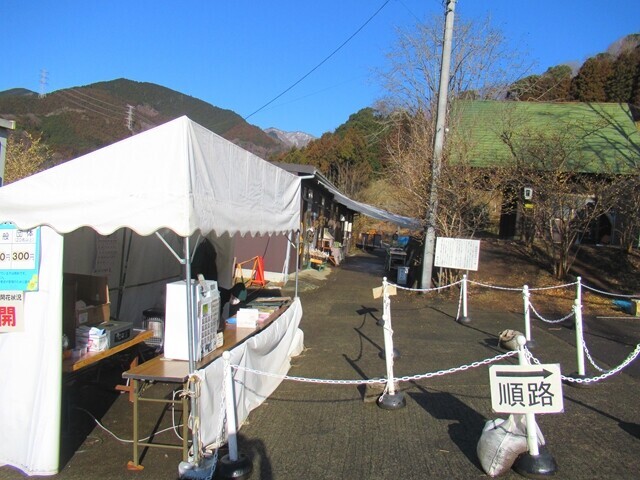 寄ロウバイ園の営業時間