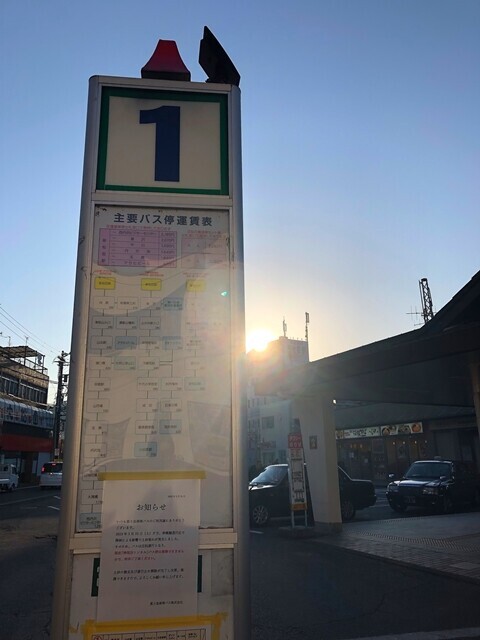 >新松田駅北口の１番乗り場から西丹沢ビジターセンター行きのバス