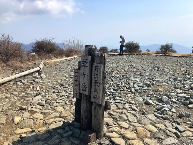 蛭ヶ岳の山頂に到着