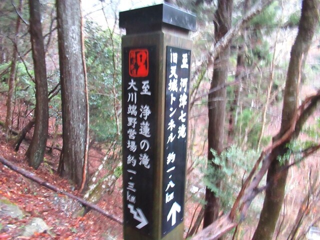 万三郎岳を目指して登山スタート