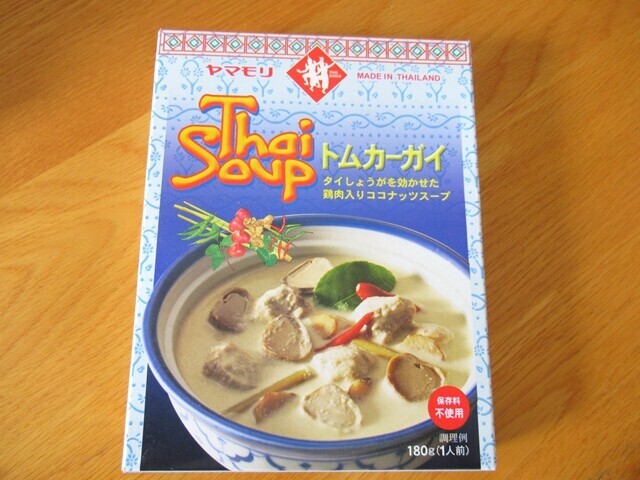 ヤマモリのトムカーガイ