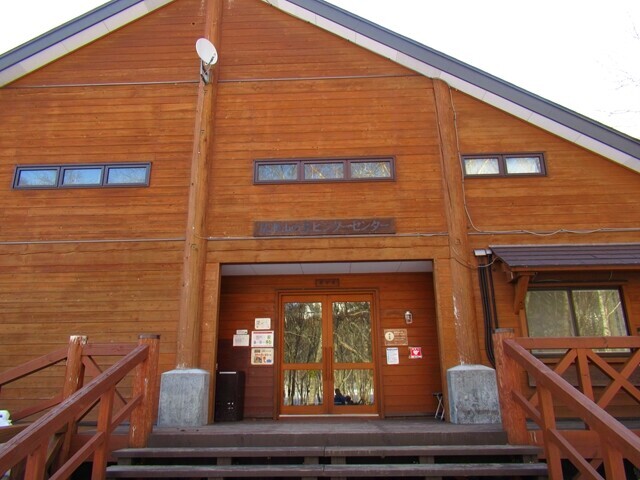 山ノ鼻ビジターセンター