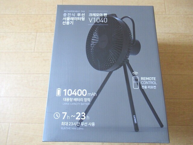 クレイモア扇風機V1040とV600の比較の様子