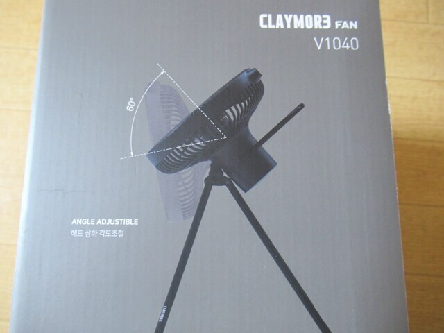 クレイモアV600+と比較して大きな違いは扇風機の首の角度