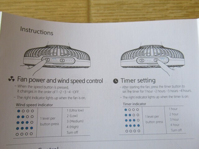 プリズムクレイモア扇風機V1040の電源ボタン、風量ボタン