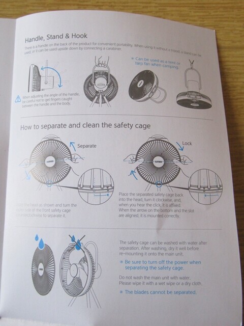 プリズムクレイモア扇風機V1040の掃除の仕方詳細