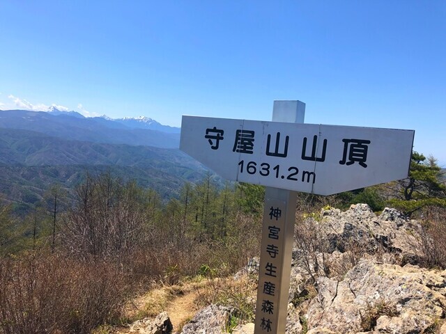 守屋山山頂