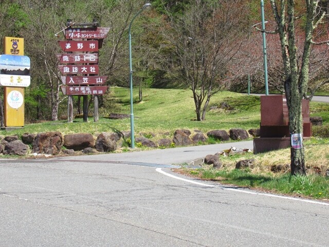 入笠山・千代田湖キャンプ場方面の入口