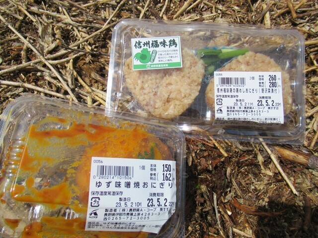 経ヶ岳山頂で山飯の様子