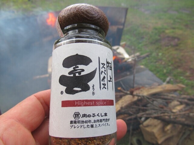 極上スパイス喜のレビューと使い方やキャンプ料理について詳しく解説し