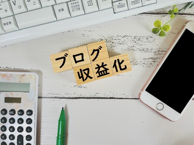 ブログ１０００記事副業と収益化