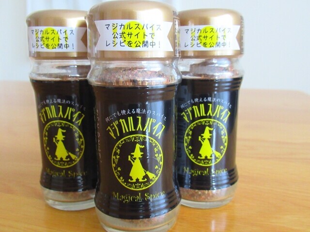 マジカルスパイスレビュー！使い方と詰め替え、鶏肉料理 - アオヒゲ