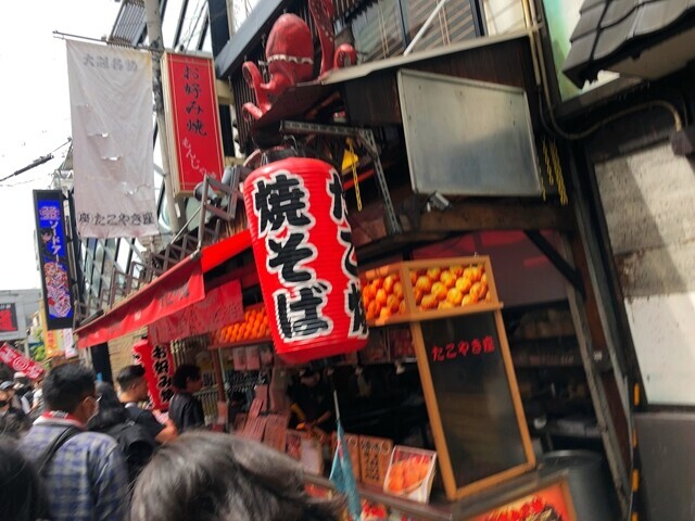 たこ焼き座の看板